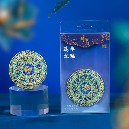 可以旋转的国宝金属冰箱贴古韵遗珍冰箱贴缠枝莲纹盏托AR冰箱贴 商品图3