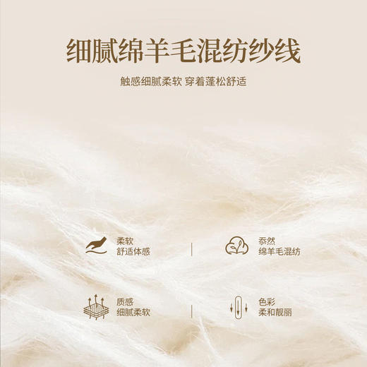 【08/27新品】熙世界绵羊毛撞色圆领针织开衫女2025秋季新款刺绣长袖毛衫短外套 商品图3