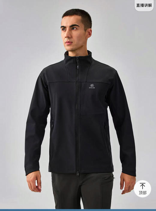 点此购买 凯乐石M8 IC男女款立领轻量化风壳外套 LL 328534 商品图8