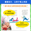 2025中文分级阅读四年级（全12册） 商品缩略图4