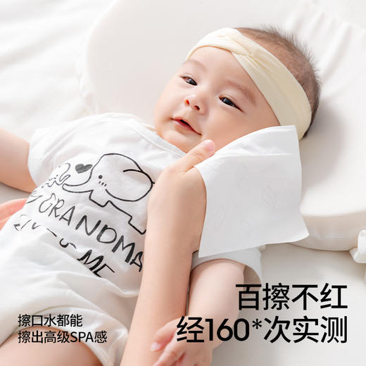 贝肽斯红山茶乳霜纸新生宝宝专用婴儿柔巾手口纸巾便携保湿柔纸巾 商品图1
