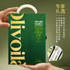 欧丽薇兰特级初榨橄榄油精装礼盒750ML*2 商品缩略图2