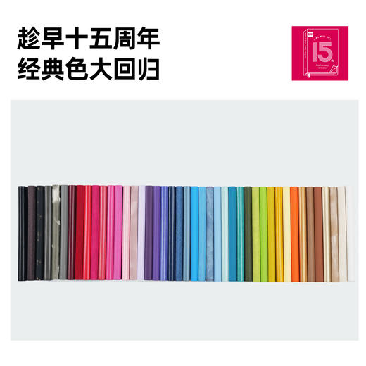 趁早2026年效率手册薄本365天时间管理可定制日程日历每日计划手帐本笔记本子商务工作记事本手账本 商品图2