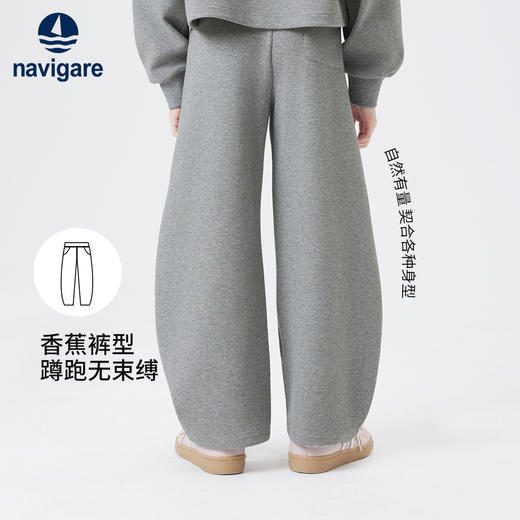 【纳维凯尔】【120-165】意大利小帆船女童春秋裤子 商品图2