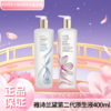 【压仓特价】雅诗兰黛第二代原生液400ml （经典/樱花）  香港直邮 商品缩略图0
