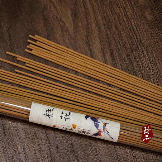 【开放下单】纯天然线香 5款香型 商品图5