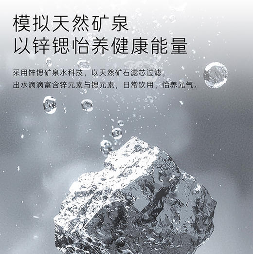 卡萨帝（Casarte）净水机 CQR-ZLXZL11U1 商品图3