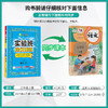 2025秋 【 人教版】五四制五年级语文(上)  实验班提优训练 商品缩略图1