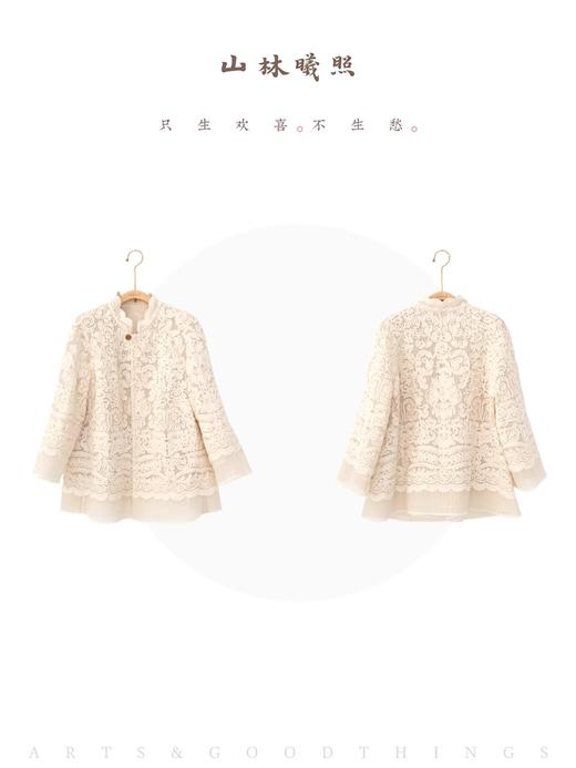 烟浦花洲 重工盘带绣蕾丝花边 桑蚕丝里衬立领中式开衫优雅女先生 商品图4