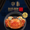 TY【签收超6小时死蟹不包赔，售后请在线反馈】阳澄湖牌大闸蟹兑换卡   财源广进款【鲜享5.0】 商品缩略图1