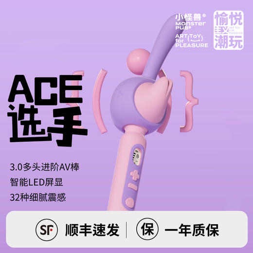 小怪兽鲸叹号震动av棒女性专用神器情趣女用品成人玩具自慰惊叹号 商品图1