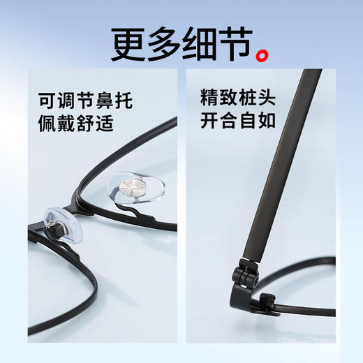 普莱斯光学镜框H00410 轻奢商务框 经典框型 痞帅潮款 合金+硅胶材质 三色可选 商品图5