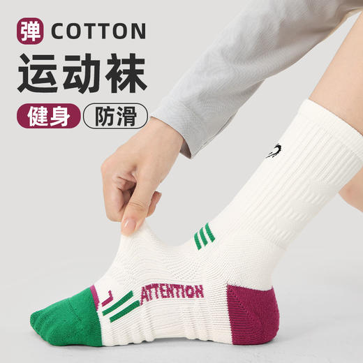 （49.9任选3件）Renaissance运动袜女士撞色潮袜吸汗防臭透气长筒袜毛巾底跑步袜（活动产品，收货7天内支持退换） 商品图3