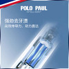 保罗国际 电动牙刷 全机身防水 智能定时 3种模式 轻巧便携 商品缩略图2