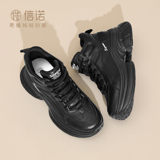 厚底增高妈妈鞋软底舒适高帮休闲鞋时尚百搭老爹鞋女2025新款秋季X5Q093-192 商品图0