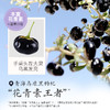 可可满分 中式茶饮系列 500ml 多口味组合 商品缩略图7