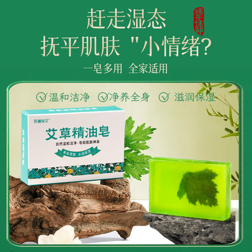 【艾草养护居家套装】艾叶艾条香囊盘香五件套 商务礼品 中秋节送家人长辈 商品图3