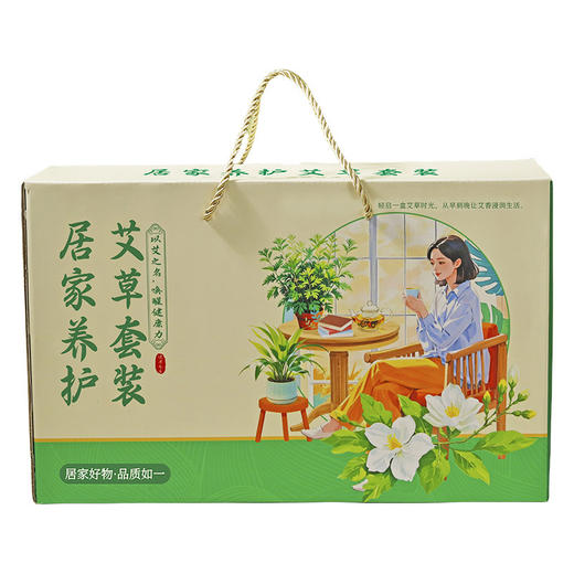 【艾草养护居家套装】艾叶艾条香囊盘香五件套 商务礼品 中秋节送家人长辈 商品图4