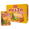 【皇佳香-青云好食城】螺蛳土豆粉特选柔韧土豆粉🍜，【3分钟速煮】即享⏰，Q弹不软烂🤤！ 🎁10重惊喜小料包，酸笋🥬+酸豆角+炸腐竹...豪配过瘾😍！ 商品缩略图5