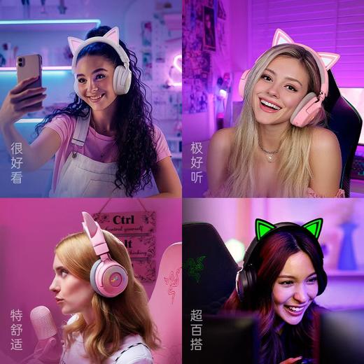 Razer雷蛇 北海巨妖萌猫专业版V3 三模无线耳机【雷蛇官方直营，3年有限质保】 商品图6