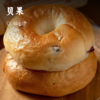 贝果 | 短保新鲜 现做现发 先水煮再烘烤 表皮收紧酥酥脆脆 麦香味十足 口感柔韧 拒绝干硬苦  松软好味道 商品缩略图0