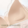 素肌良品【小蔷薇】带胸垫吊带背心女薄款内搭蕾丝美背一体文胸罩MX370-FX 商品缩略图4