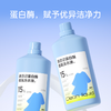泉日记·蛋白酶香氛洗衣液 2kg/桶 商品缩略图1