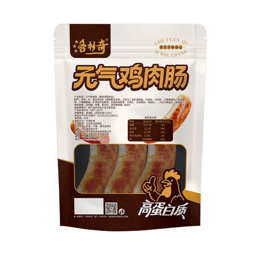 洛杉奇/ 元气鸡肉肠300g  （新品） 商品图4