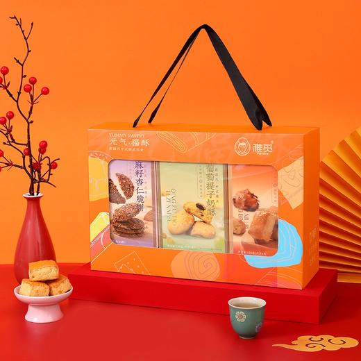 雅觅 元气·福酥糕点礼盒690g 商品图3