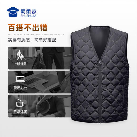 【通勤石墨烯棉马甲内胆】商务休闲马甲外套防风保暖无袖棉服棉衣 BZ503 商品图10