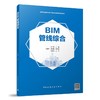 BIM管线综合 商品缩略图0