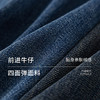 棉仓366619022-被子直筒牛仔裤 商品缩略图2