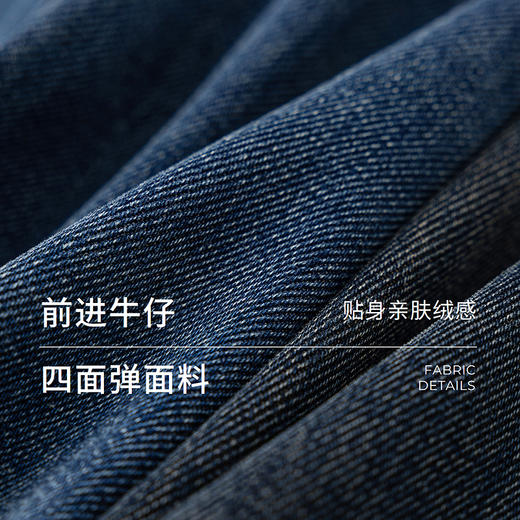 棉仓366619022-被子直筒牛仔裤 商品图2