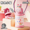 【大容量便携卡通316水杯】加厚上学家用水壶 儿童女生不锈钢保温杯  商品缩略图5