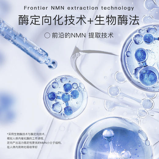 NA NMN 胶囊 24000 增强型 商品图3