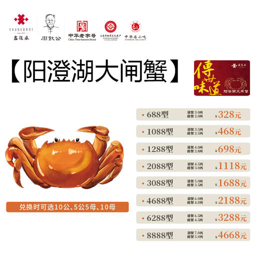 【实体礼卡】扫码兑换 周钦公流亭猪蹄 包邮到家 【青岛记忆】【酱卤老掌柜】【赋海】【六蹄】【经典1855】【非遗传承】 商品图11