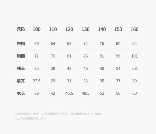 Jnby 25年秋款  长袖套头毛衫  1P9312510 商品图3