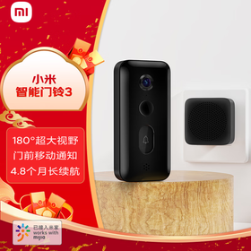 小米智能门铃3 2K分辨率 180°超大视野家用猫眼摄像头 黑色