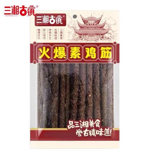 三湘古镇辣条火爆素鸡筋115g 商品图0