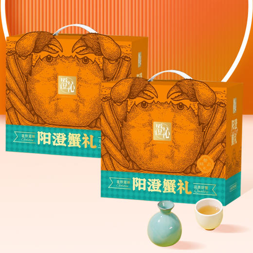 TY【签收超6小时死蟹不包赔，售后请在线反馈】25年澄沁888型-佳节礼【鲜享3.0】 商品图1