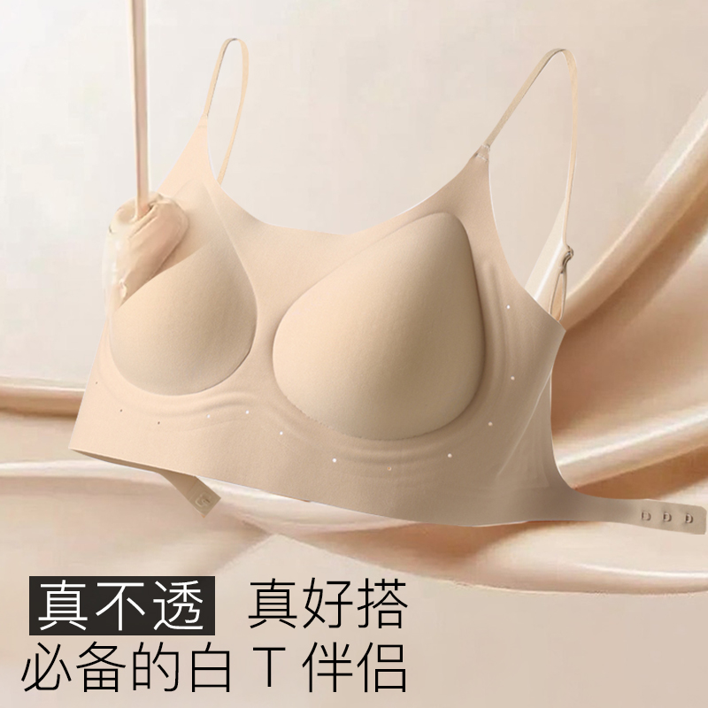 Bimilie露背隐形内衣