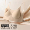 Bimilie露背隐形内衣 商品缩略图0