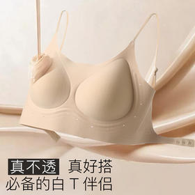 Bimilie露背隐形内衣