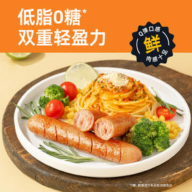 健身控、吃货党、懒人早餐统统闭眼入的神仙牛肉肠！💯💥