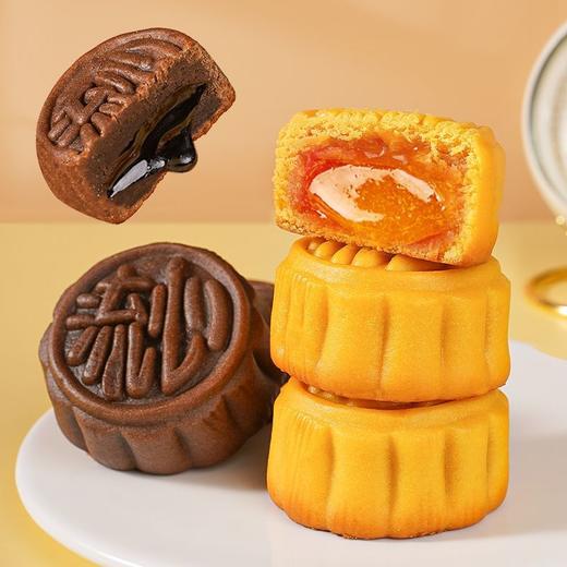 【新品上新】港式风味流心奶黄月饼礼盒装 巧克力爆浆月饼糕点 中秋送礼 商品图2