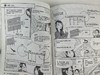 漫画材料力学 商品缩略图8