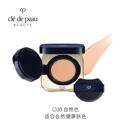 【双12抢先购 限时特惠】CPB肌肤之钥光柔水凝气垫 14g 光柔水凝气垫 露玫瑰臻萃精华 商品图2