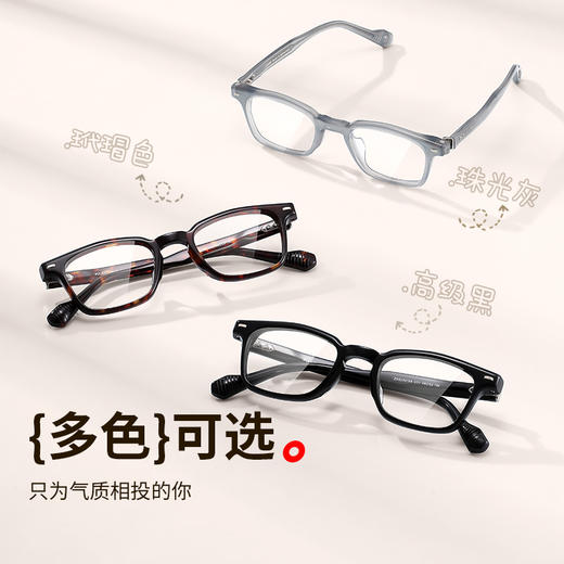 普莱斯光学镜框ZBG23010A  高品质板材 黑框素颜镜更显脸小 男女同款 三色可选 商品图4