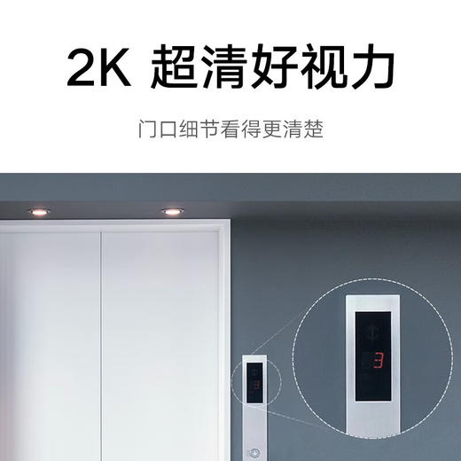 小米智能门铃3 2K分辨率 180°超大视野家用猫眼摄像头 黑色 商品图4