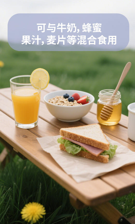 驼乳氨基酸蛋白质粉 900g/桶 有效期20280101 商品图4